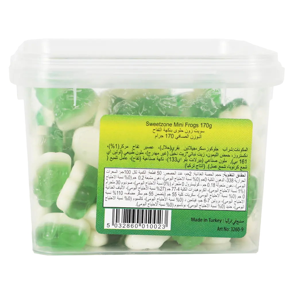 Sweetzone Mini Frogs 170 gm - view 3