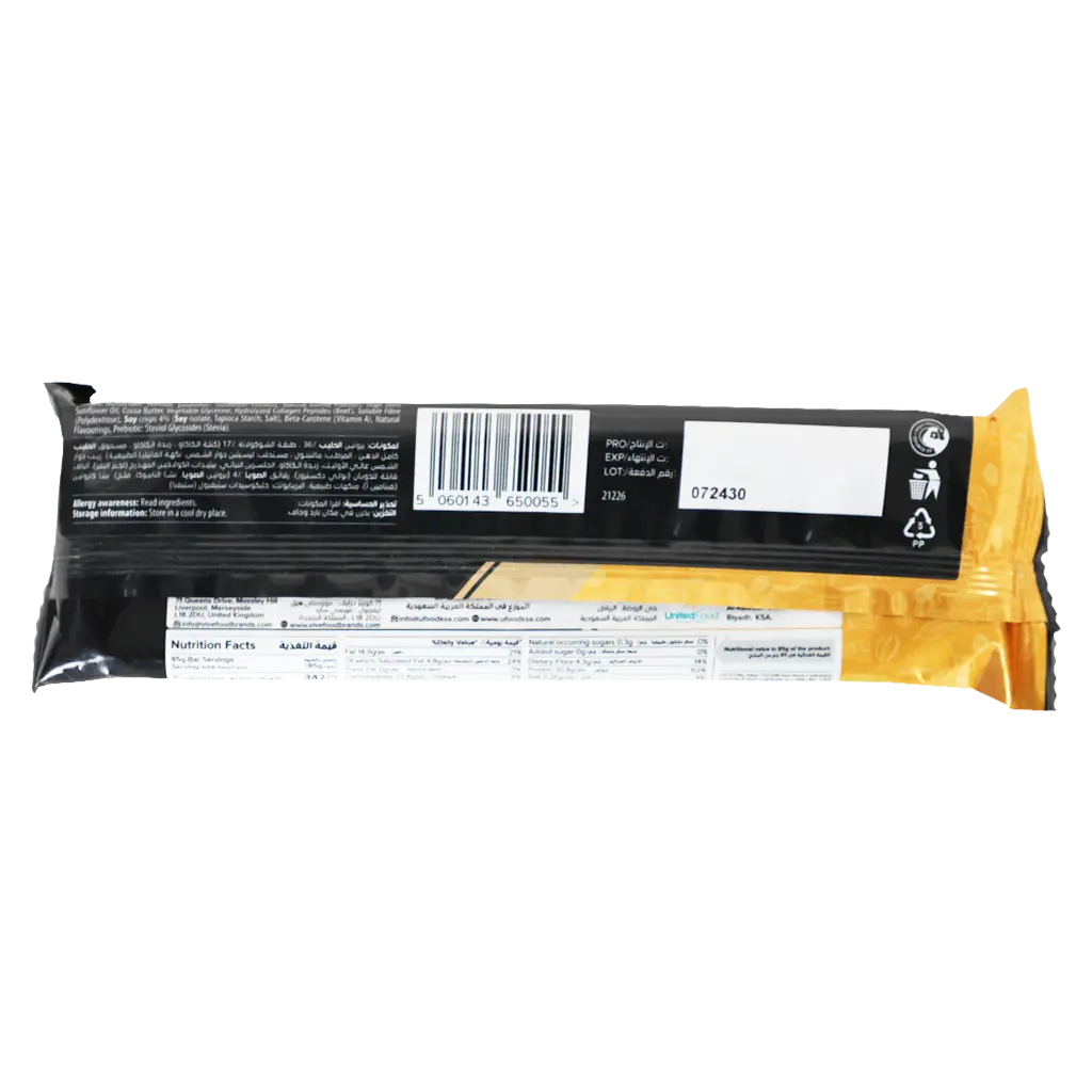 ViveSpo Bar Protein Crispy Cookie Dough 85 gm - view 2