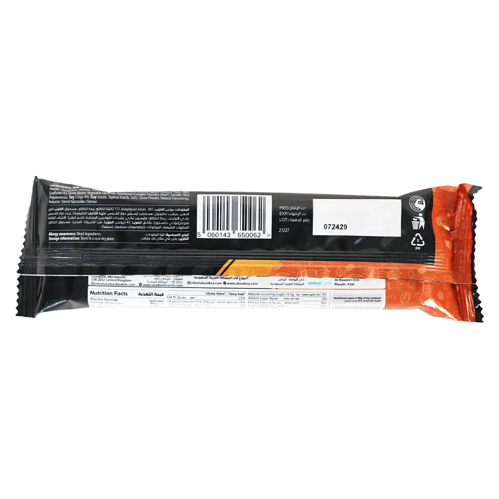ViveSpo Bar Protein Salted Cream 86 gm - view 2