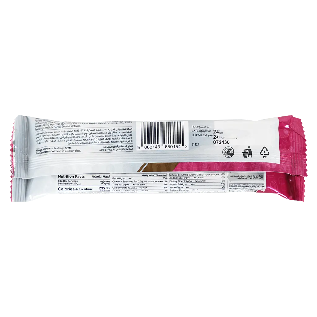 ViveSpo Low Carb Bar Protein Stracciatella Ice Cream 60 gm - view 2