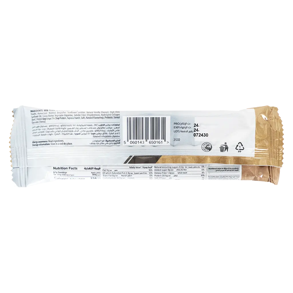 ViveSpo Low Carb Bar Protein Cookies & Cream 60 gm - view 2