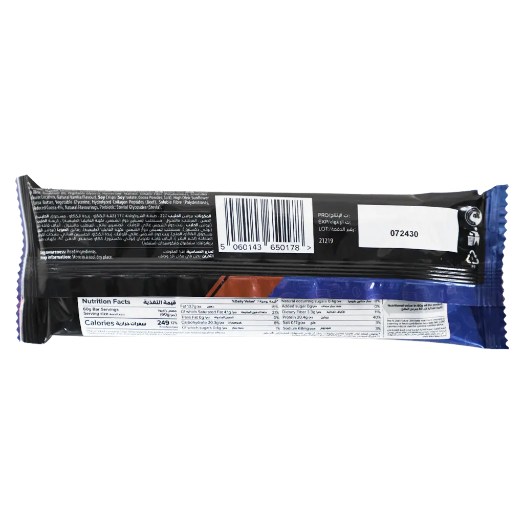 ViveSpo Delux Bar Protein Chocolate & Milky Cream 60 gm - view 2