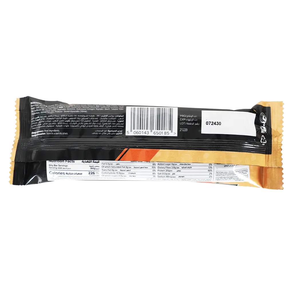 ViveSpo Delux Bar Protein Cookies & Caramel 60 gm - view 2