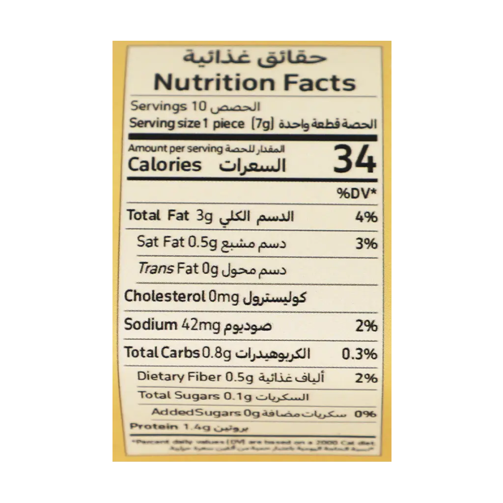 Raha Bakehouse Keto Crackers Cheese 70 gm - view 5