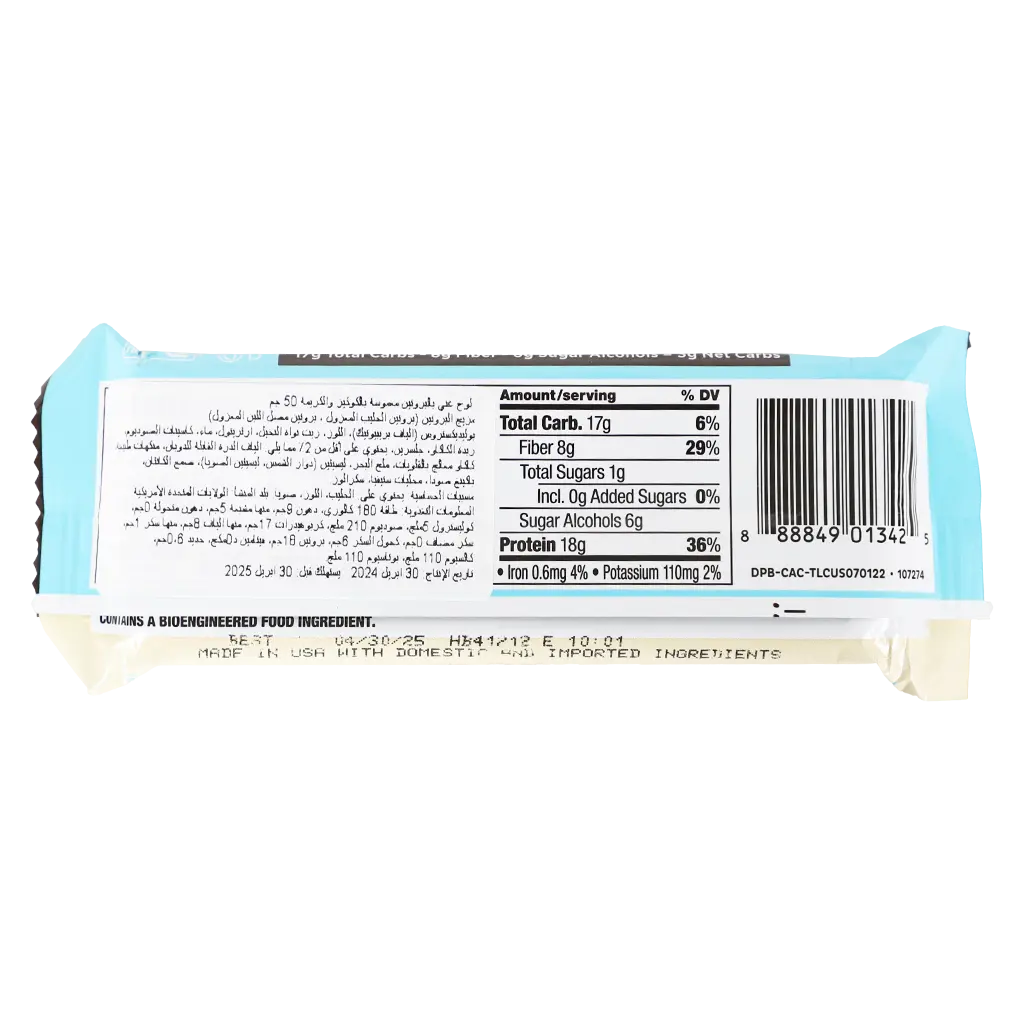 Quest Protein Bar Dipped Cookies & Cream 50 gm - view 2