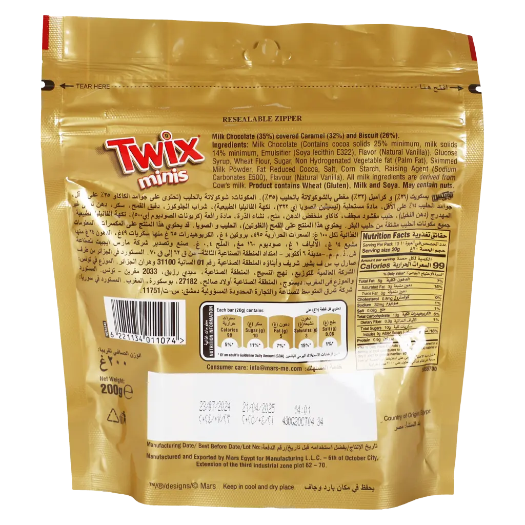 Twix Mini 9 pcs 180 g - view 5