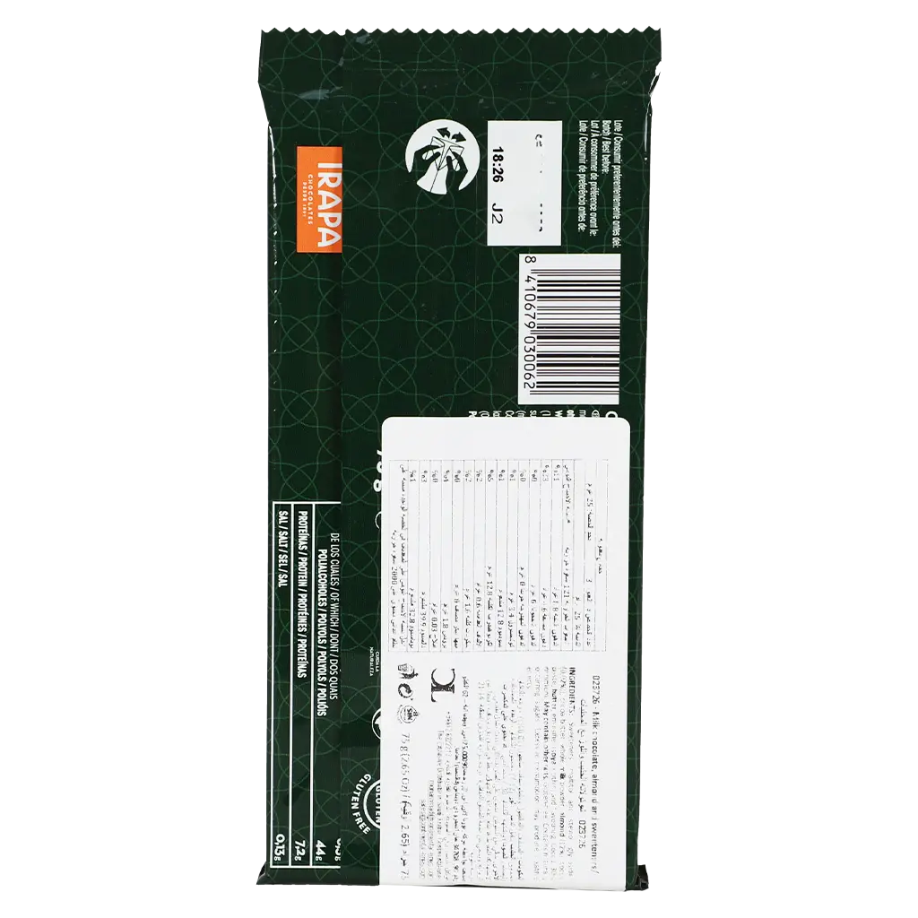Trapa Stevia Chocolate Bar Milk and Almonds 75 gm - view 2