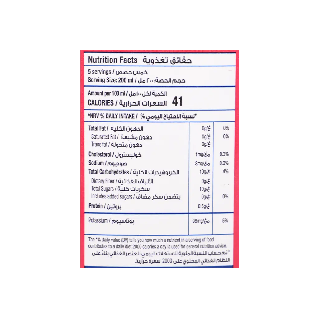 Rubicon Fruit Juice 1L - view 4