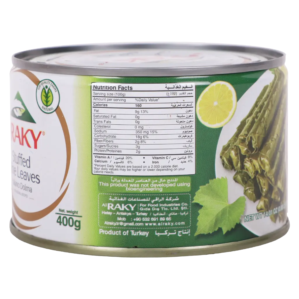 AL Raky Stuffed Vine Leaves 400 gm  - view 3