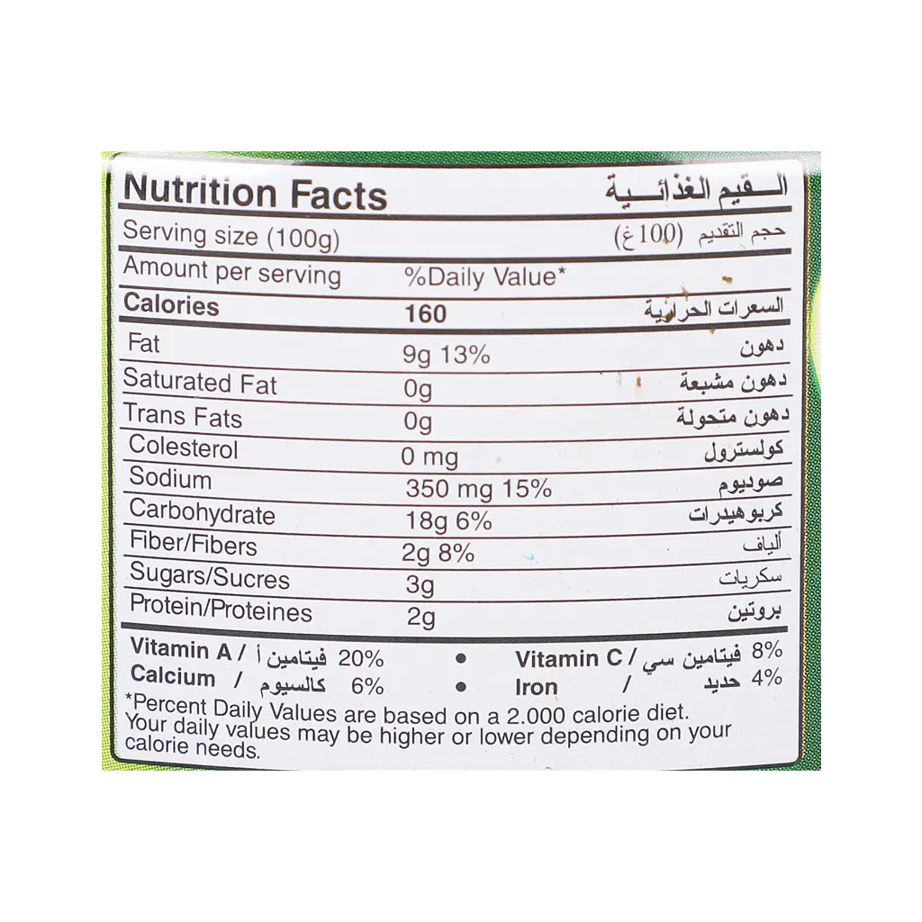 AL Raky Stuffed Vine Leaves 400 gm  - view 4