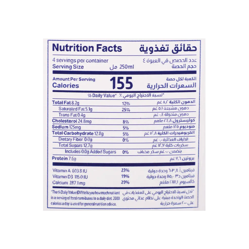 Almarai Full Fat Milk 4 pcs 1 L - view 4