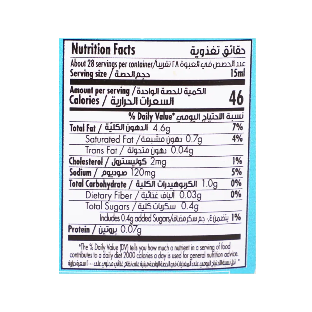Goody Lite Mayonnaise 425 ml - view 3