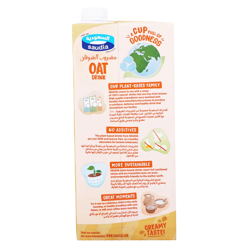Saudia Oat Milk 1 L - view 3