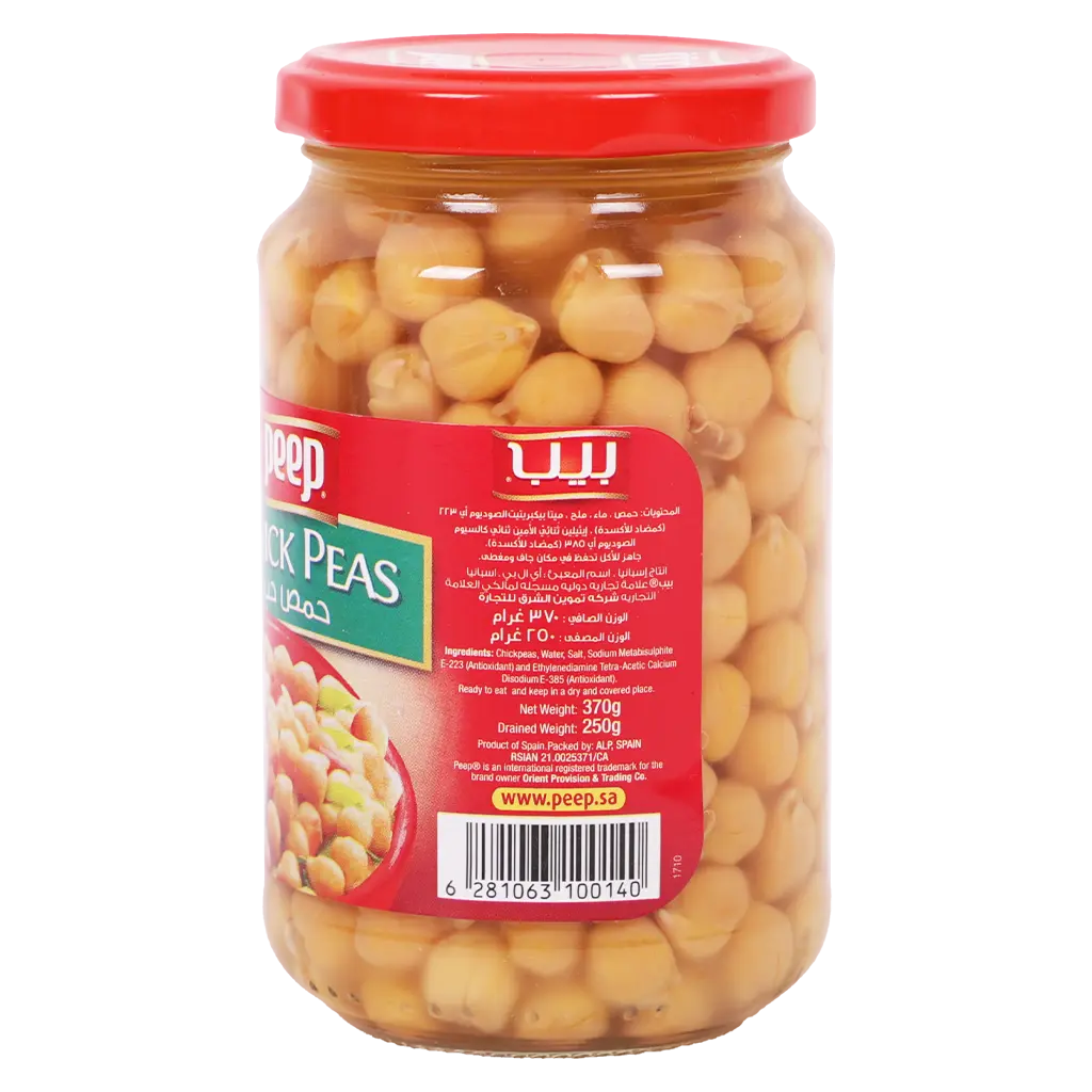 Peep Chick Peas 370 gm - view 2