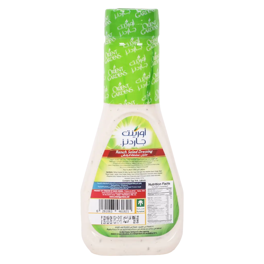 Orient Gardens Ranch Dressing 237 ml - view 2