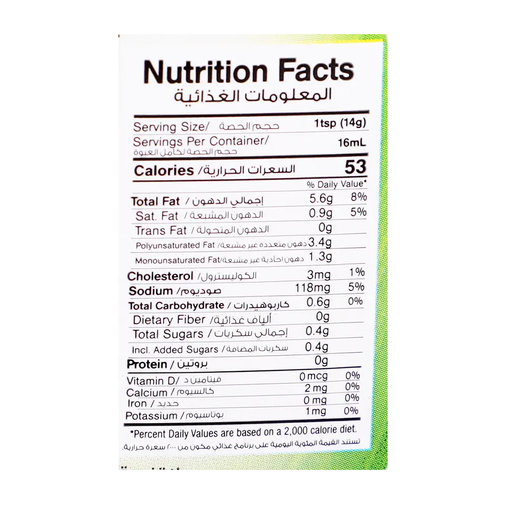Orient Gardens Ranch Dressing 237 ml - view 3
