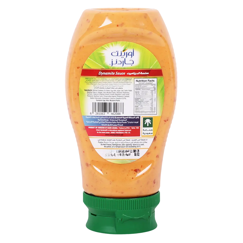 Orient Gardens Dynamite Sauce 340 ml - view 2