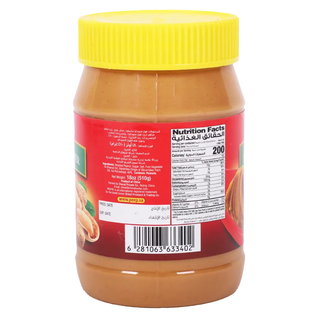 Peep Creamy Peanut Butter 510 gm - view 3