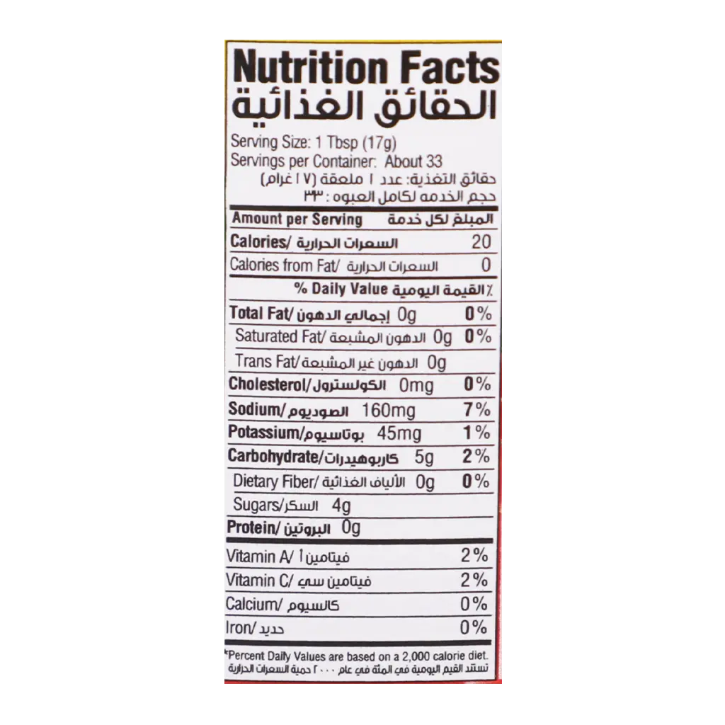 Freshly Tomato Ketchup Upside Down 567 gm - view 3