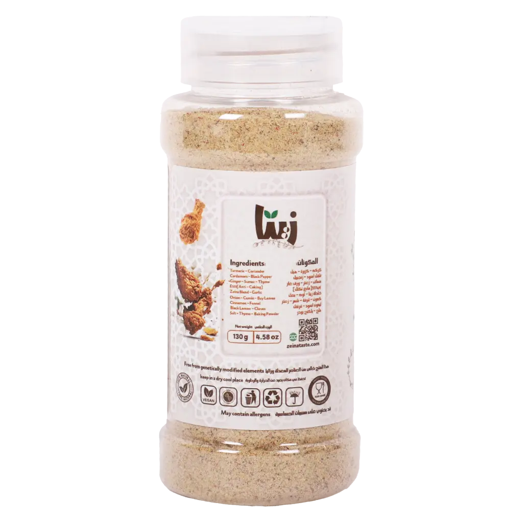 Zeina Broasted Spices 130 gm - view 2