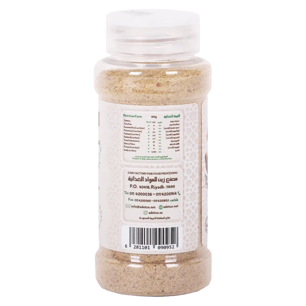 Zeina Broasted Spices 130 gm - view 3