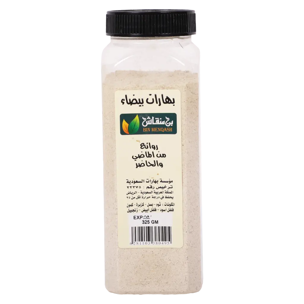 White Spices 325 gm - view 1