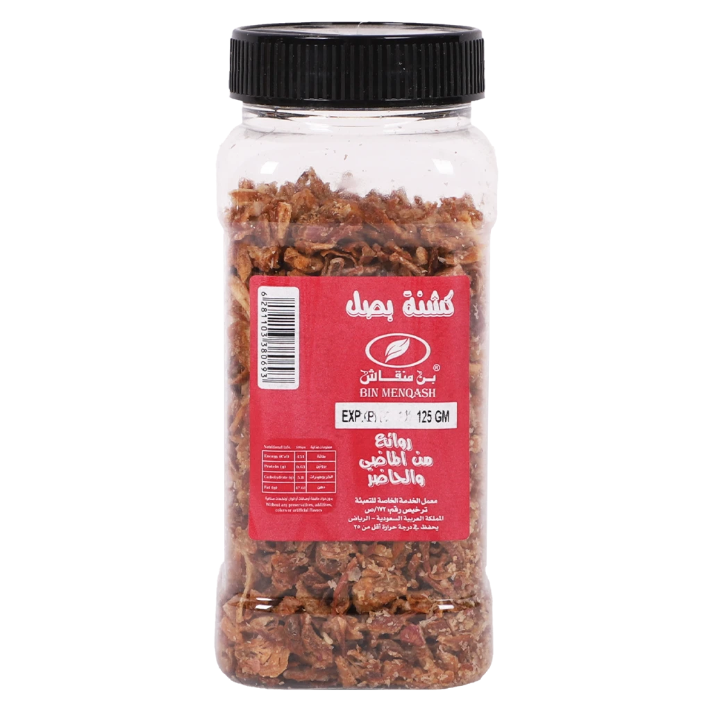 Fried Onion 125 gm
