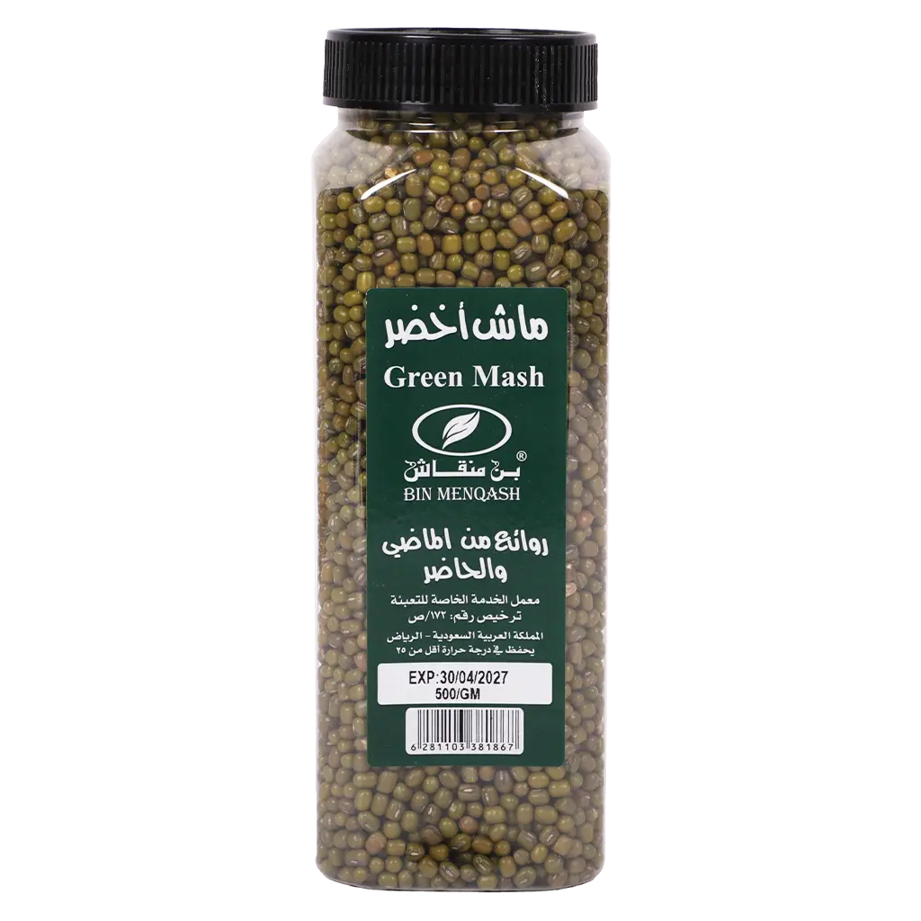 ماش اخضر حب 450 جم - view 1