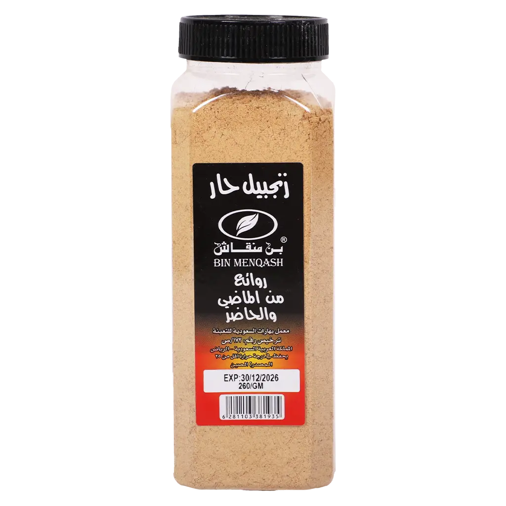 Ginger Powder 260 gm - view 1