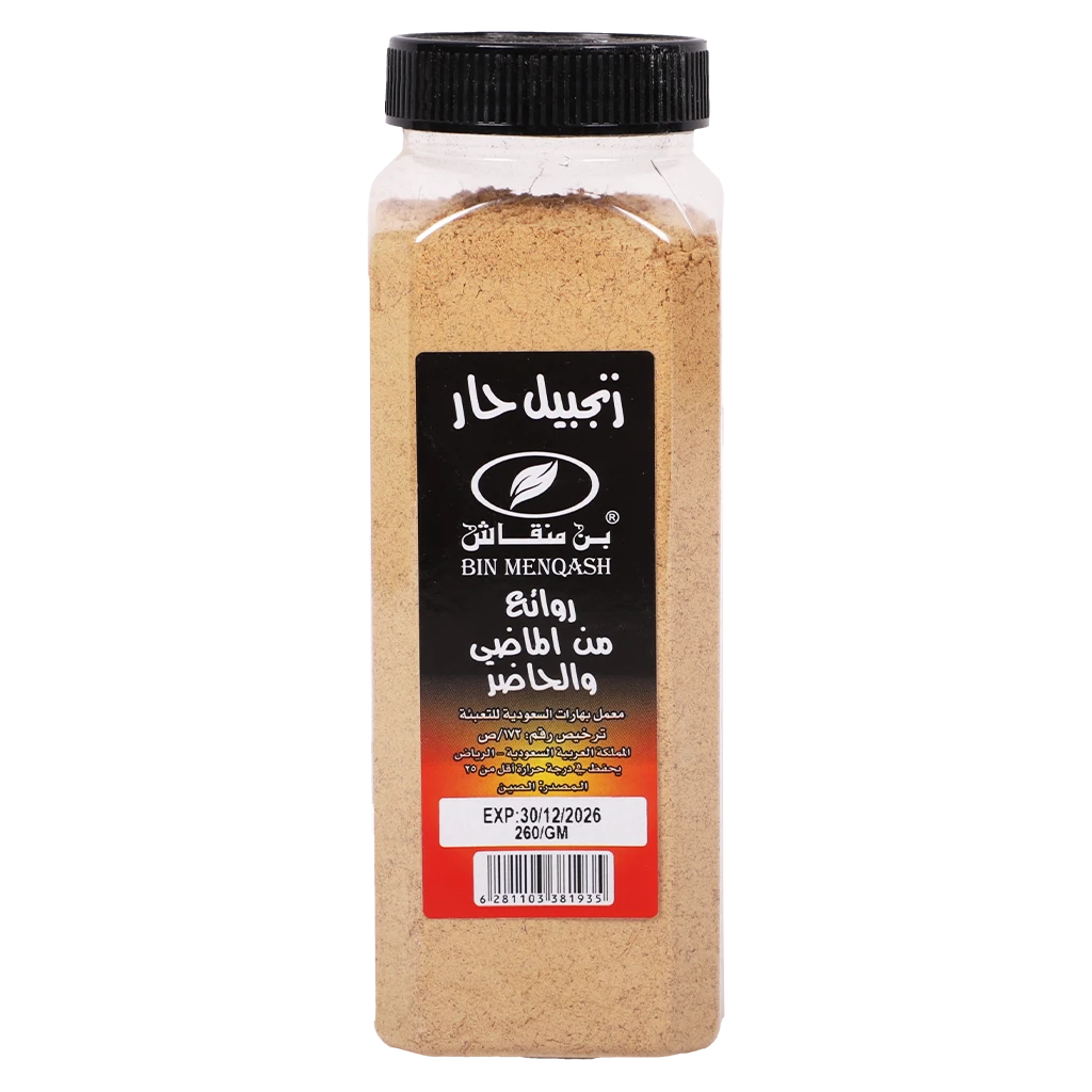 Ginger Powder 260 gm