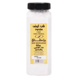 White Shab Powder 560 gm