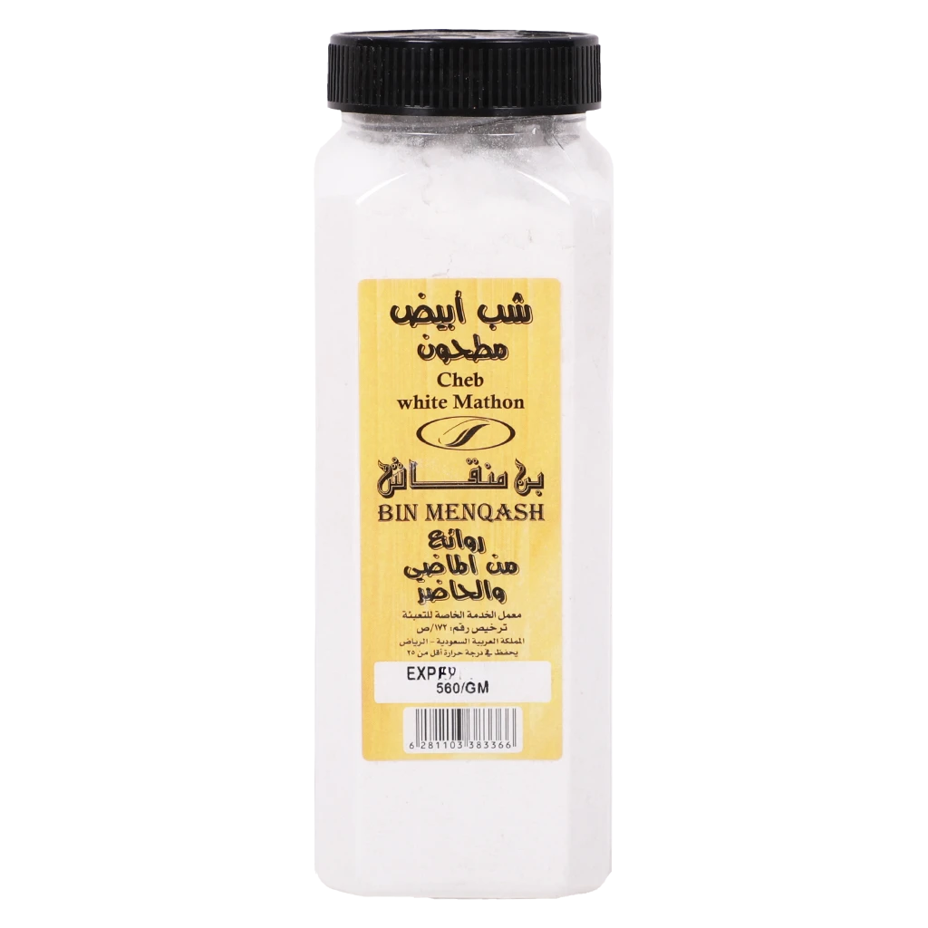White Shab Powder 560 gm