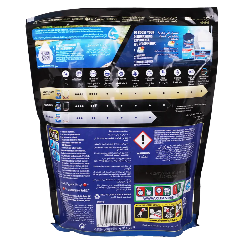 Finish Powerball Ultimate Plus Dishwasher Detergent  Lemon 45 Tabs - view 3
