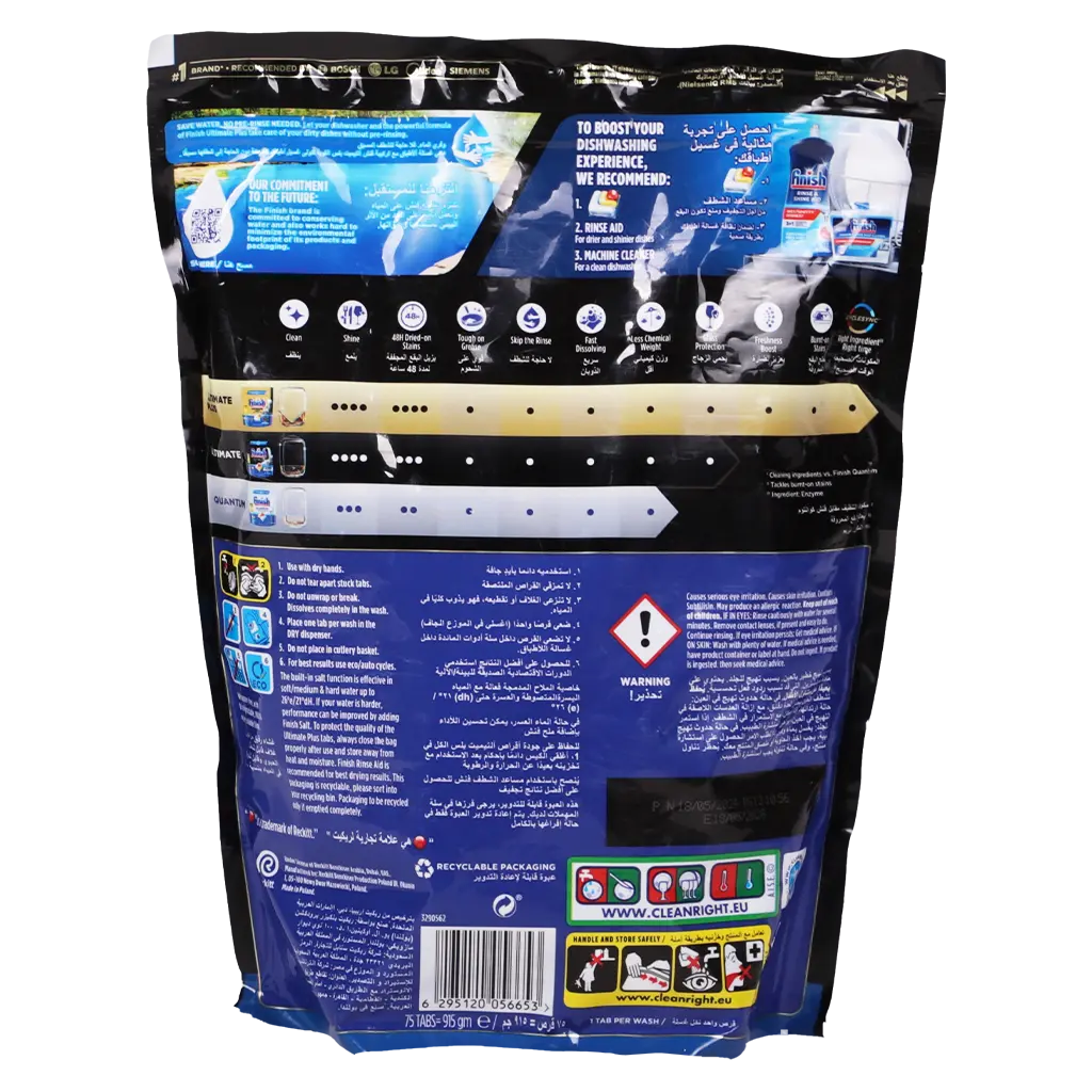 Finish Powerball Ultimate Plus Dishwasher Detergent  Lemon 75 Tabs - view 3