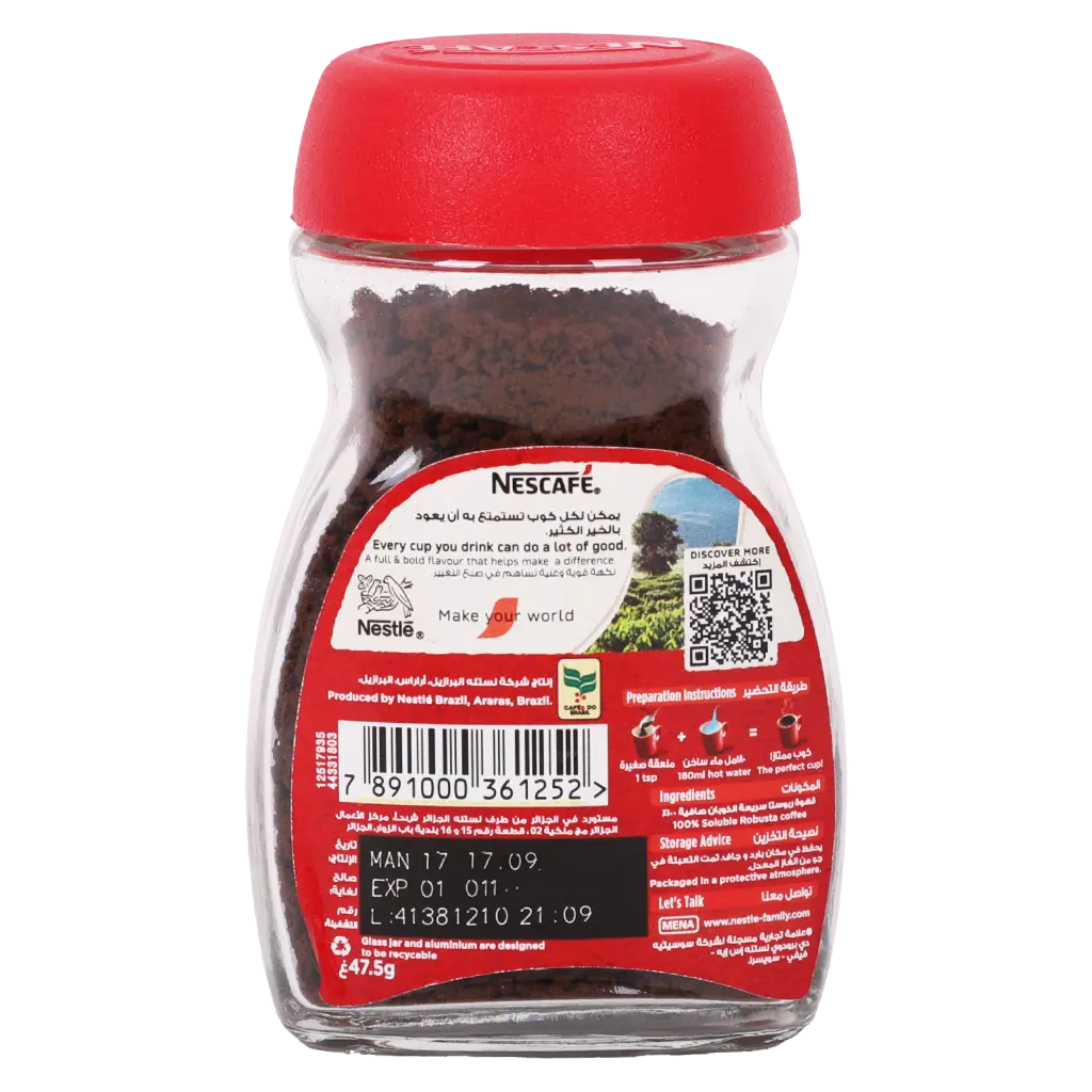 Nescafe Classic Jar 47.5 gm - view 2