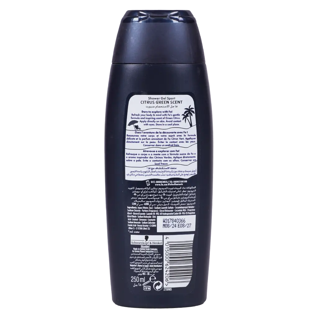 Fa Sport Shower Gel 250 ml - view 2