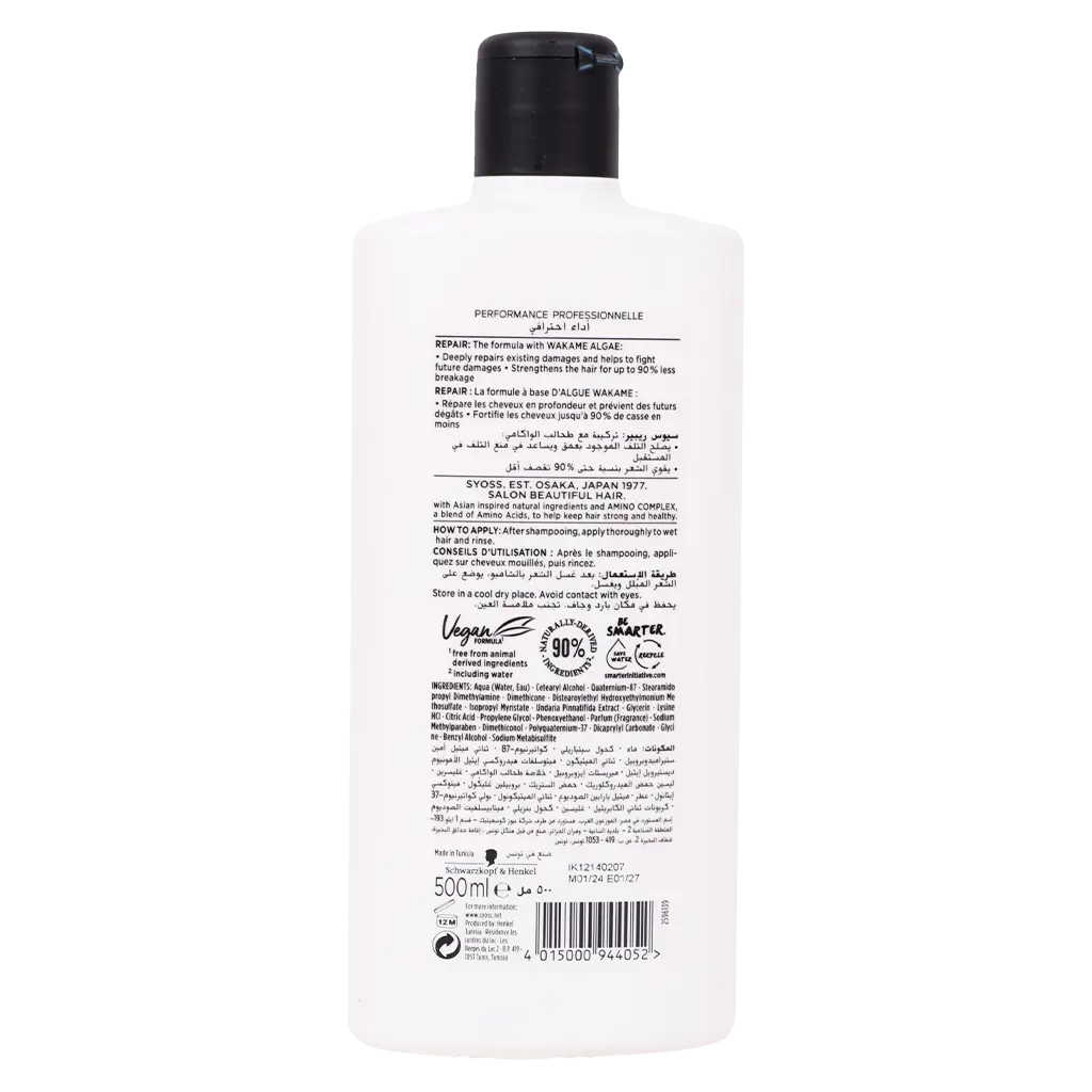 Syoss Repair Conditioner For Dry And Damaged Hair 500 ml - view 2