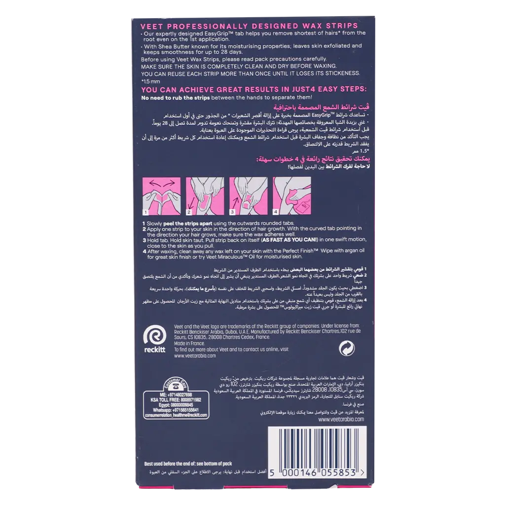 Veet Gel Wax Strips Normal Skins 20 Pieces - view 3