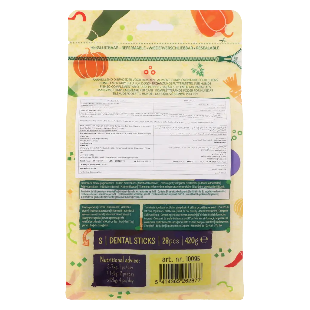 Gardenbites Dental Sticks S 13 cm - view 3