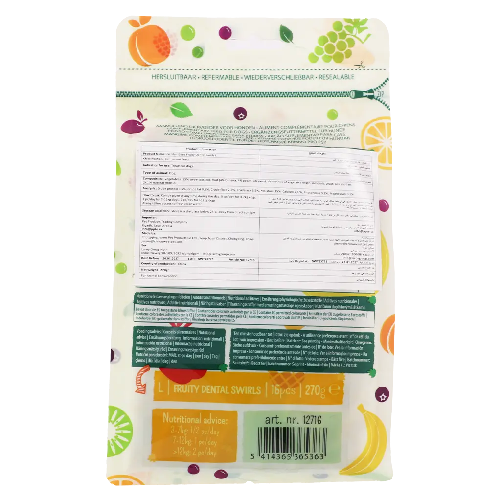 Gardenbites Fruity Dental Swirls L 16 cm - view 3