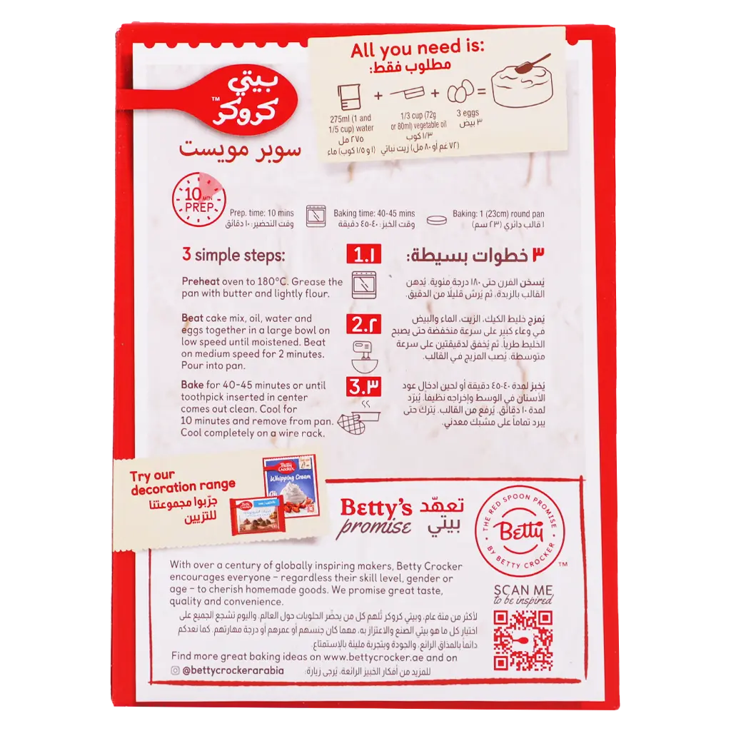Betty Crocker Orange Cake Mix 500 gm - view 3