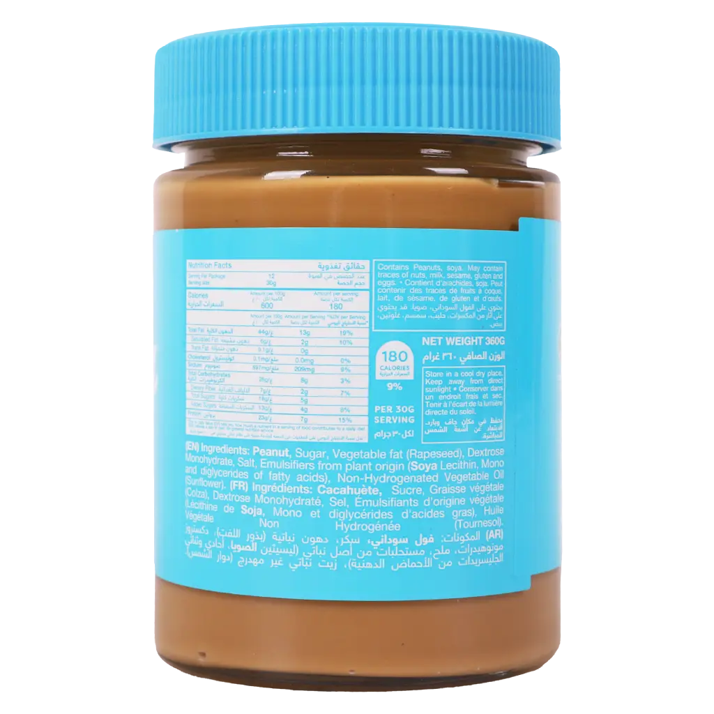 Yamama Peanut Butter Spread 360 mg  - view 2