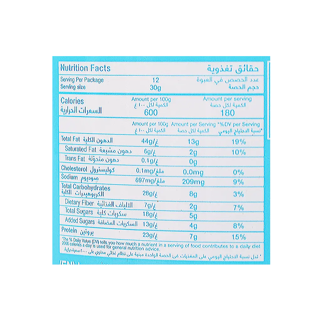 Yamama Peanut Butter Spread 360 mg  - view 3