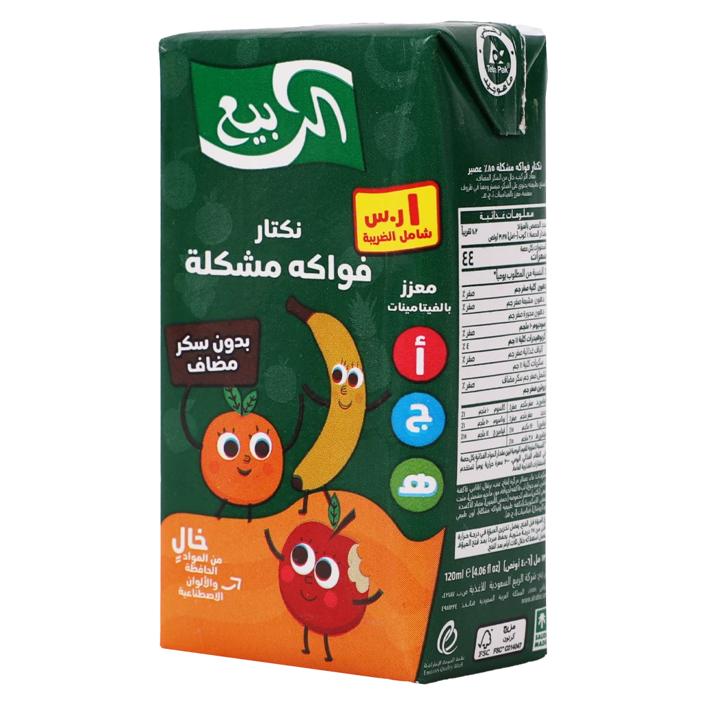 Alrabie Multi Fruit 120 ml