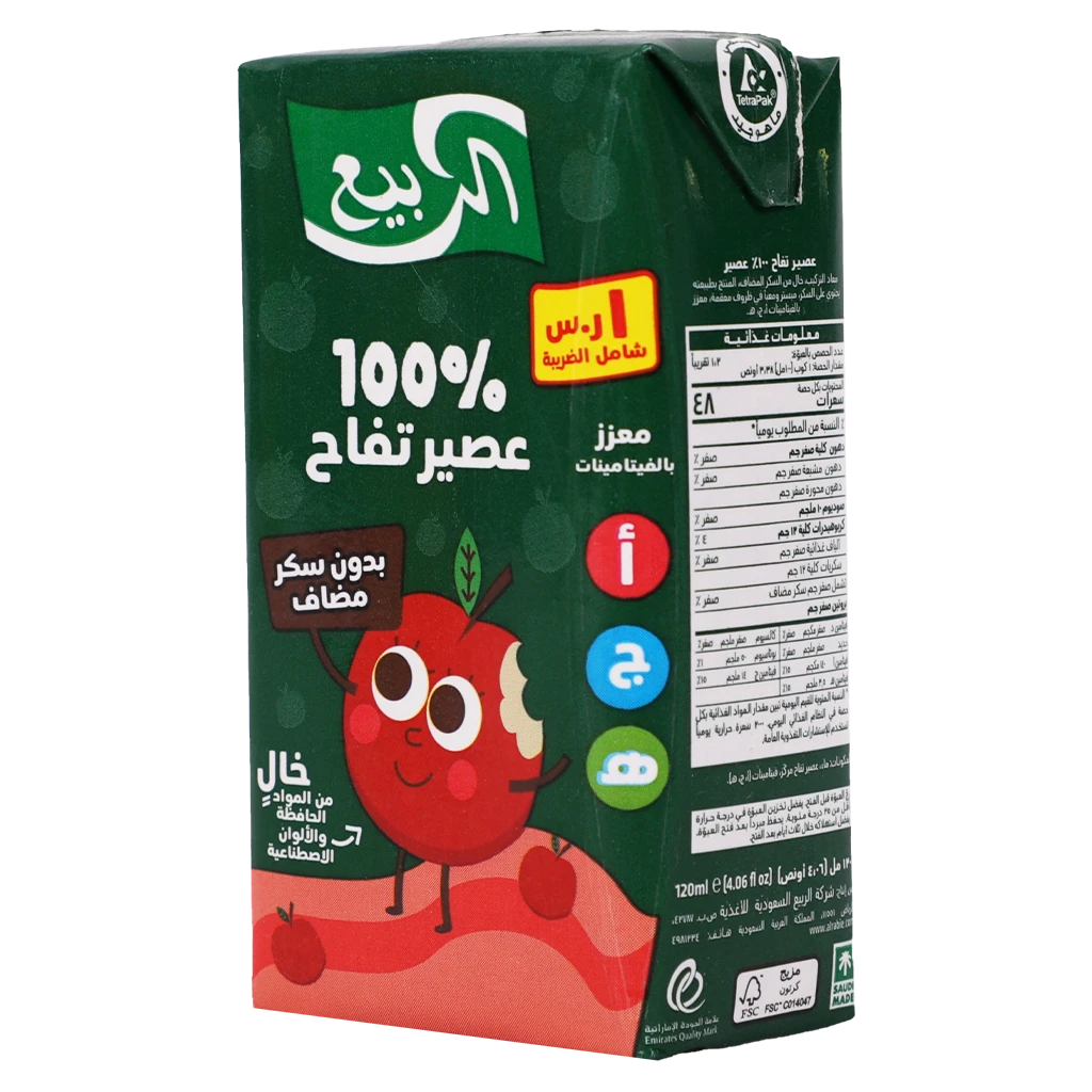 Alrabie Apple Juice 120 ml