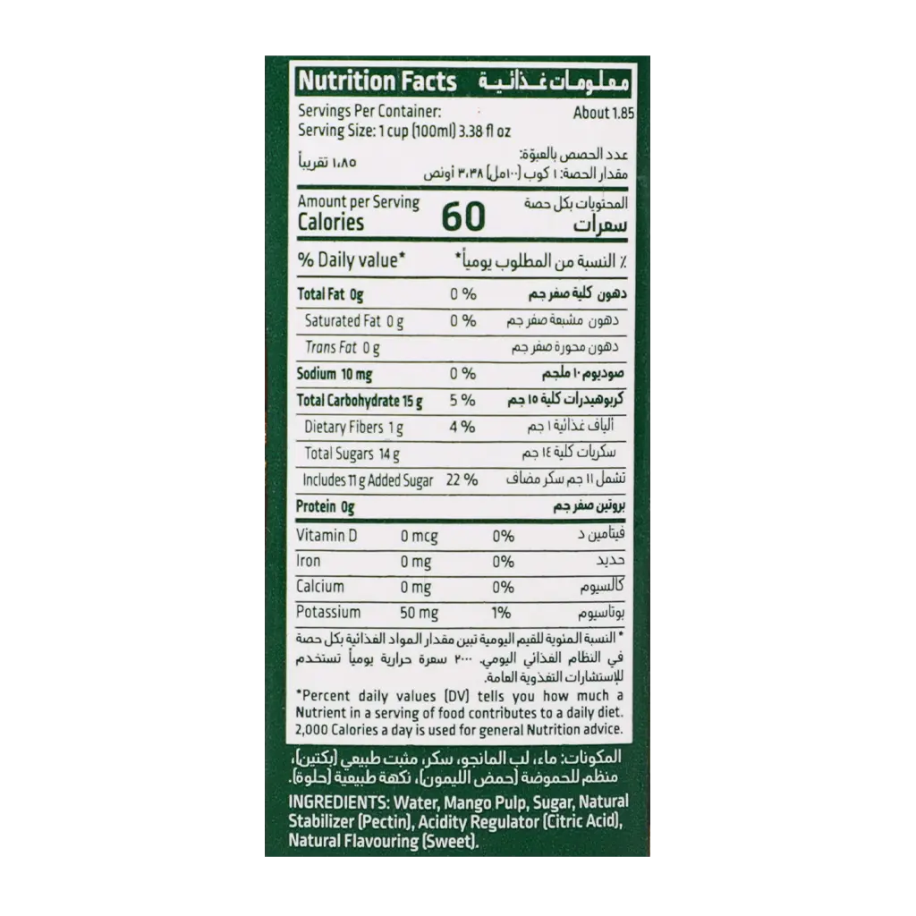 Al Rabie Mango Nectar 185 ml - view 4