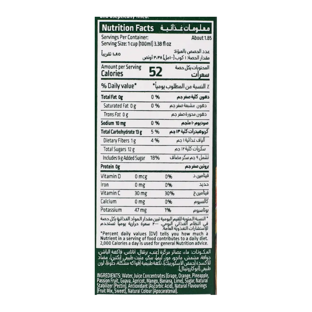 Al Rabie Fruit Cocktail Nectar 185 ml - view 4