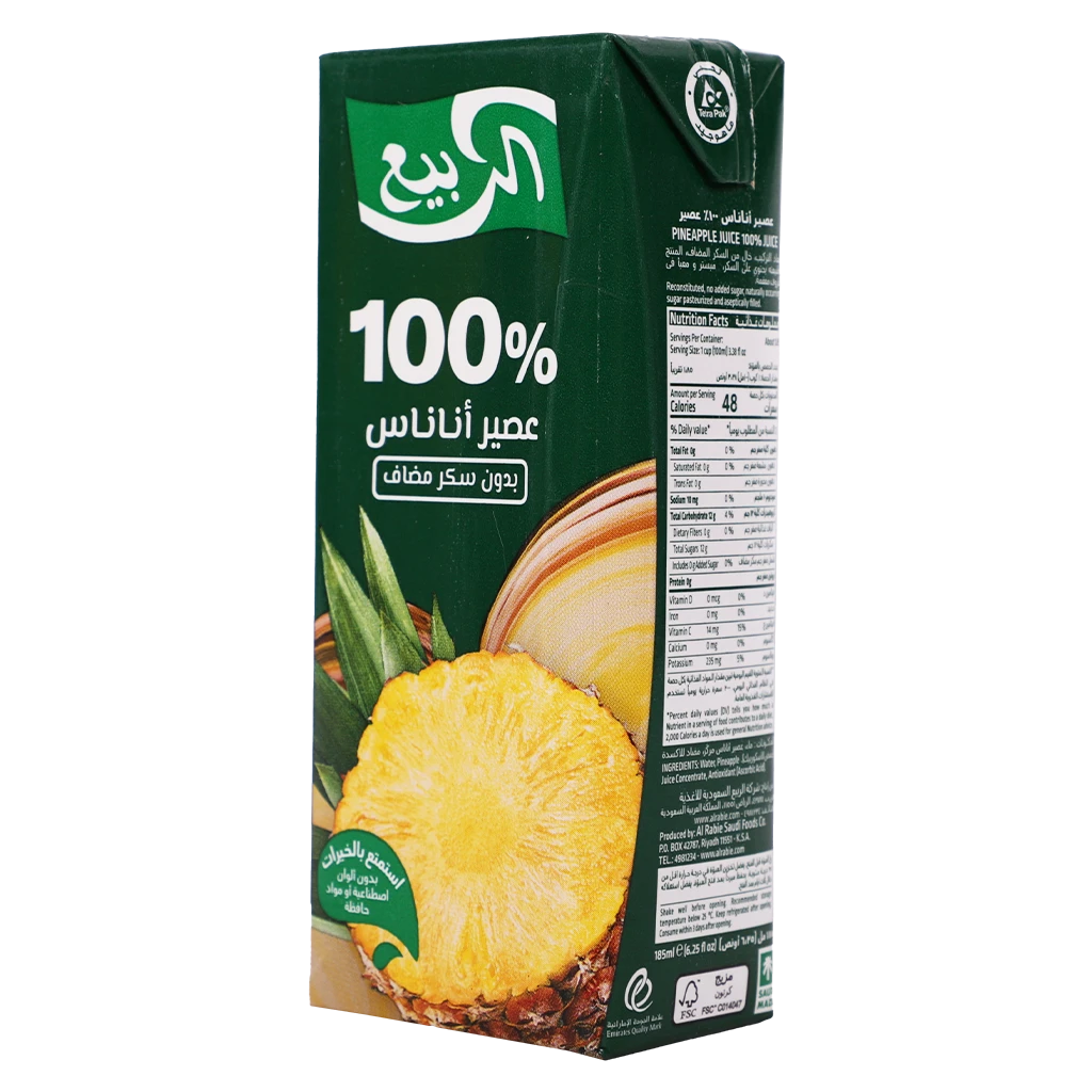Alrabie Pineapple Juice 185 ml