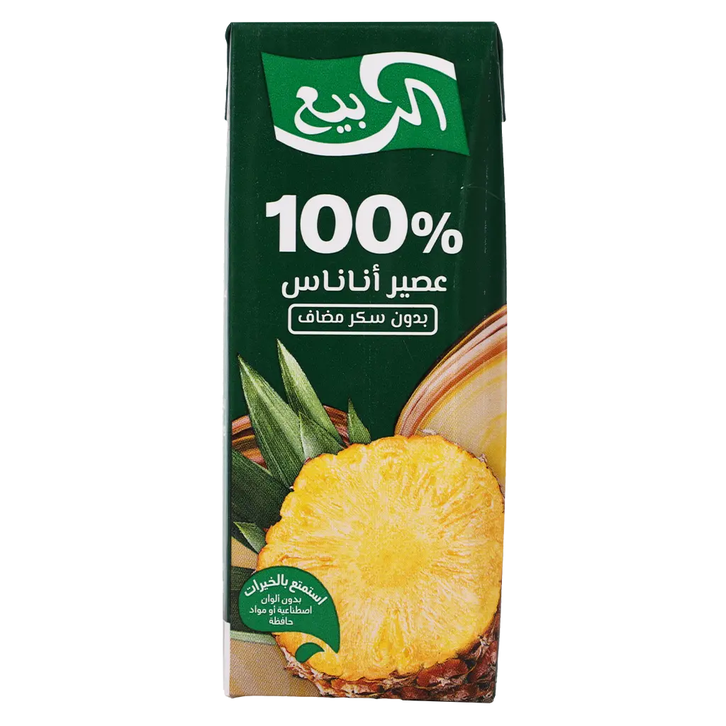 Alrabie Pineapple Juice 185 ml - view 2