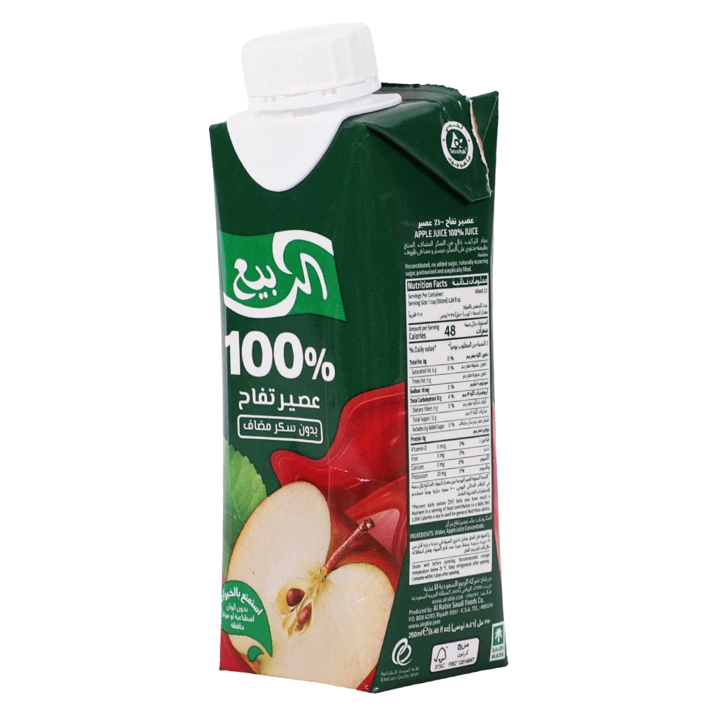 Alrabie Apple Juice 250 ml